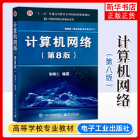 醫學計算機網絡技術研發及咨詢 構建智慧醫療的未來