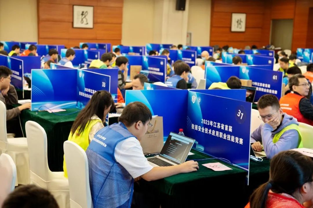 獨家護航 | 啟明星辰助力江蘇省首屆數據安全技術應用職業技能競賽，鑄就網安人才生態新高地