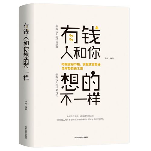 從說話之道到成交之鑰 互聯網銷售中的全方位賦能寶典